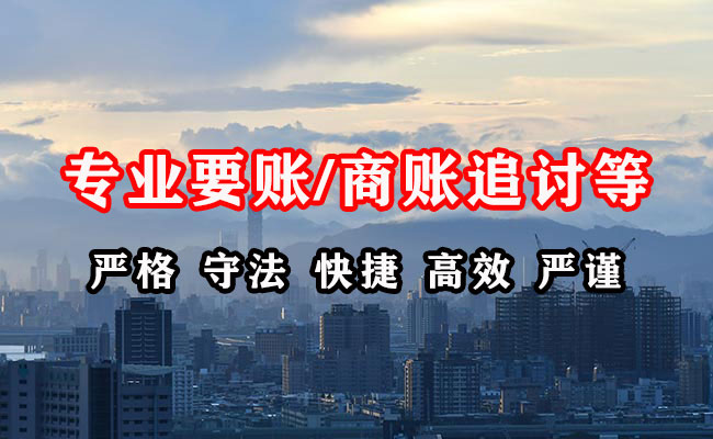 潜江追债公司